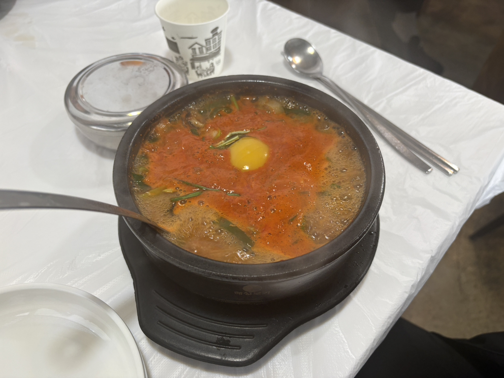 굴나라 1