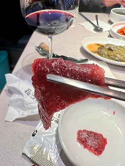 남도향 사진 2