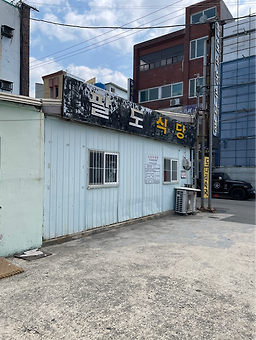 팔도식당 3