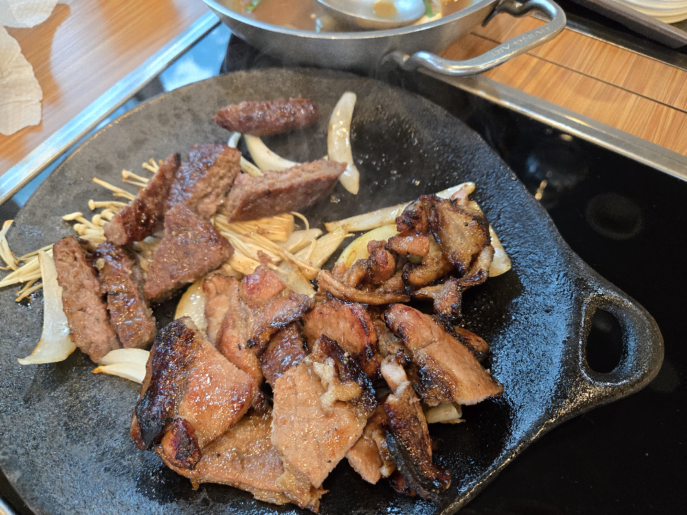 Gieok (기억) 1