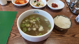 Jincheonguhaejang jongnobonjeom 4
