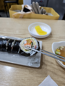 까치김밥 사진 3