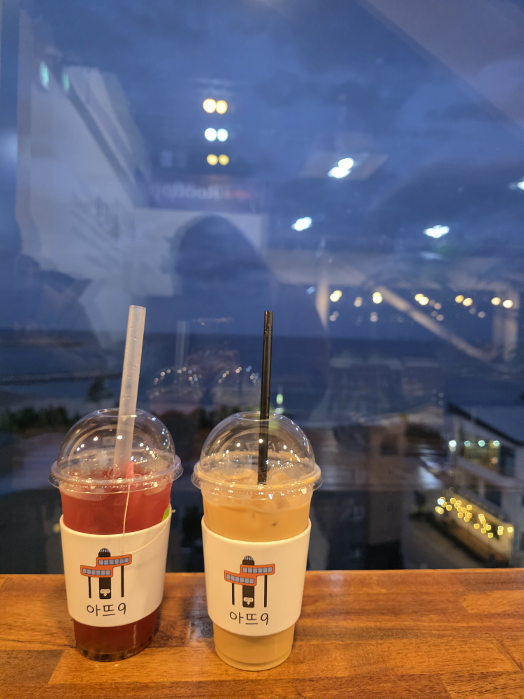 아뜨9 4