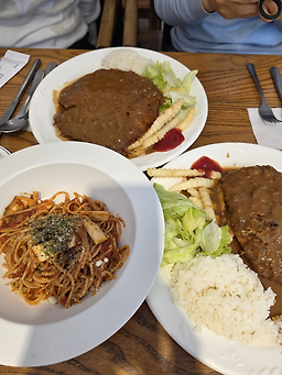 헤르지아 남산 사진 2