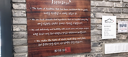 Cheonggiwaorisikdang (청기와오리식당) 3