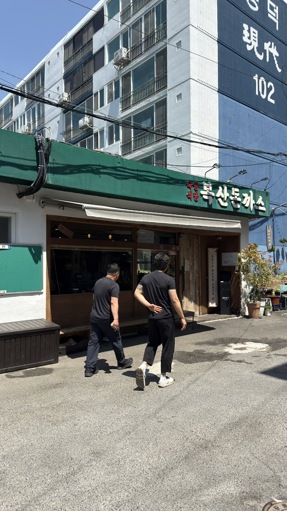 Boksandonkkaseu oe 1 (복산돈까스 외 1) 3