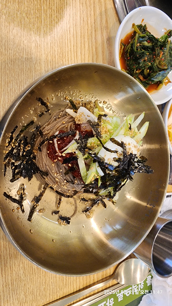 Gaesurimakguksu ansanbanwoljeom (개수리막국수 안산반월점) 2