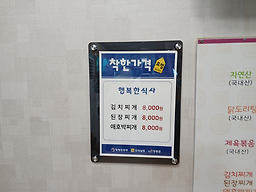 행복한식사, 카페51 5