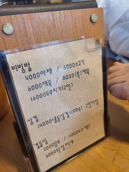 강릉식당 5