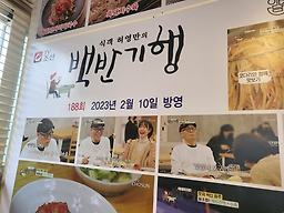 이레담막국수충주점 4