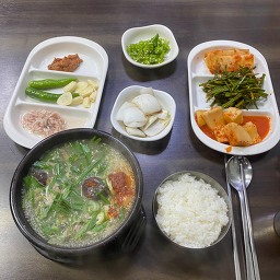 아포국밥 2