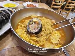 Gimbapmaenia (김밥매니아) 3