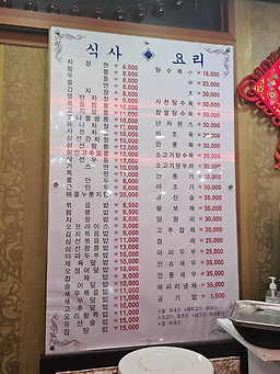요리왕 6