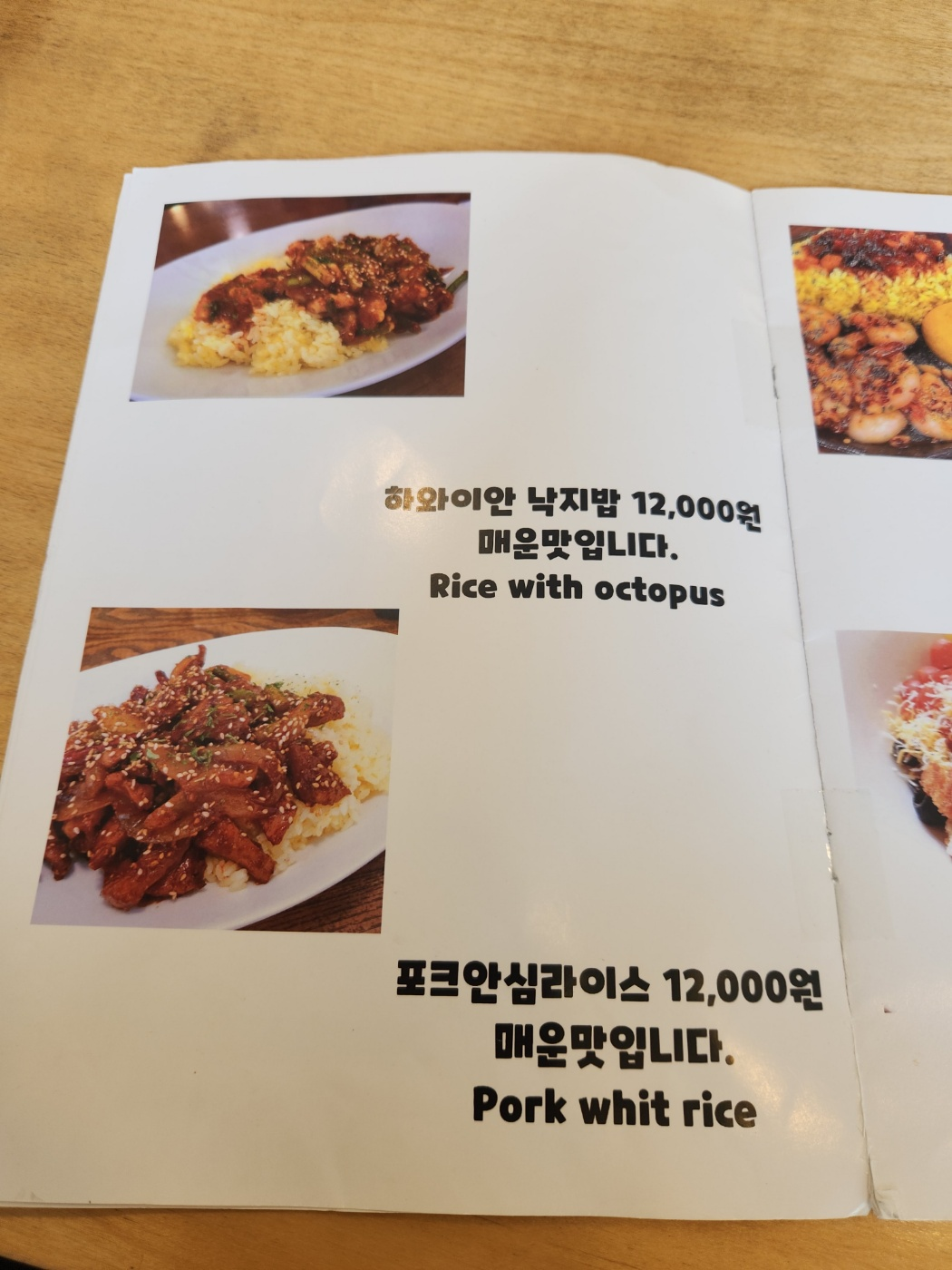 하나맘스 5