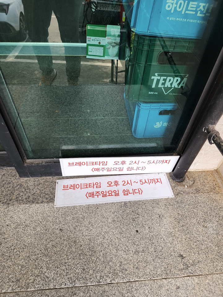 Wolseongsikdang 6