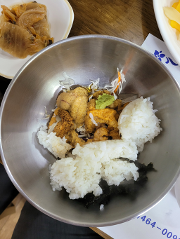 용기포 2