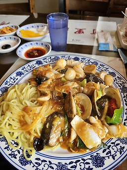 Arisan (아리산) 3