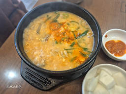 양주토종순대국 1