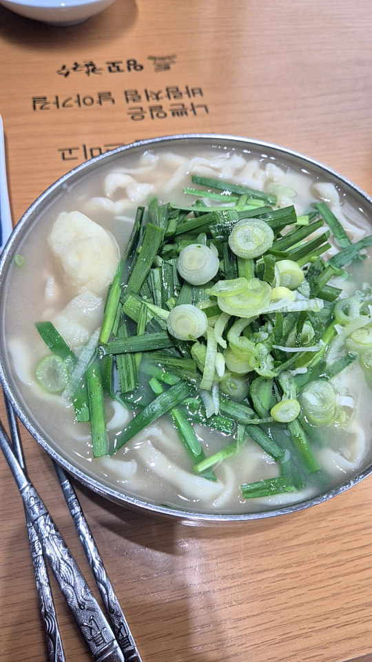 Ingkkokalguksu (잉꼬칼국수) 3