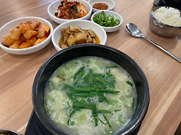 부자곰탕 3