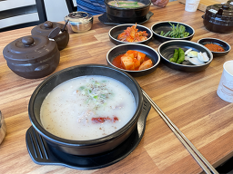 온담순대국 2