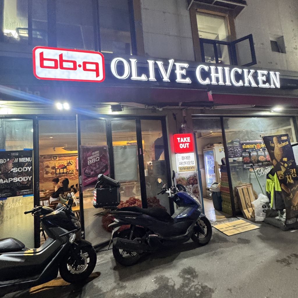 BBQ 동대문패션타운점 사진 2