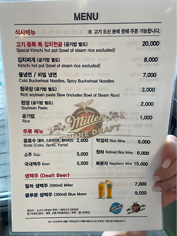 동촌숯불가든 6