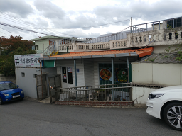 Oejeonghwangtomonmegi (외정황토못메기) 2