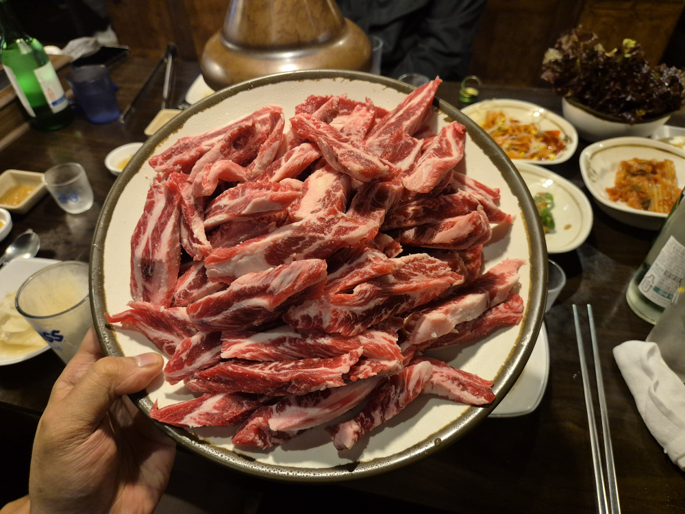 화로명가 1