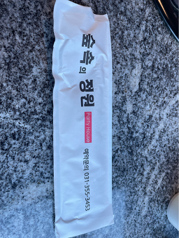 Supsokuijeongwon 4