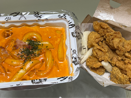 Baetteok 3