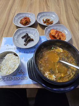 남산옥 3