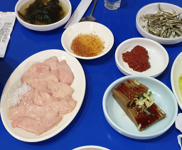 홍어집 사진 5