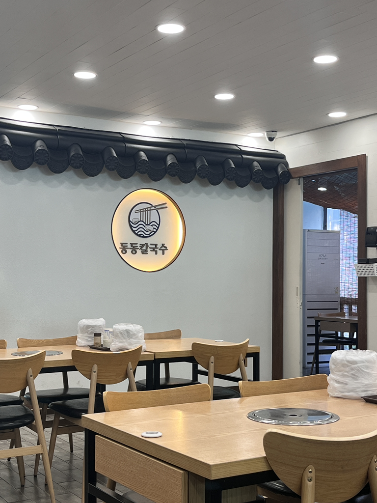 동동칼국수 경산점 1