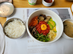 삼오정 6