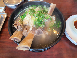 푸주도가니 2