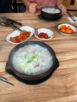Gayagolsundaegukbap 4