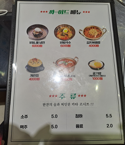 숙성의미껍데기 6