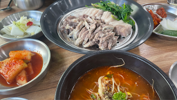 나진국밥 6