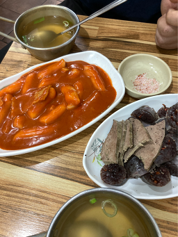 Itaewonbunsik (이태원분식) 2