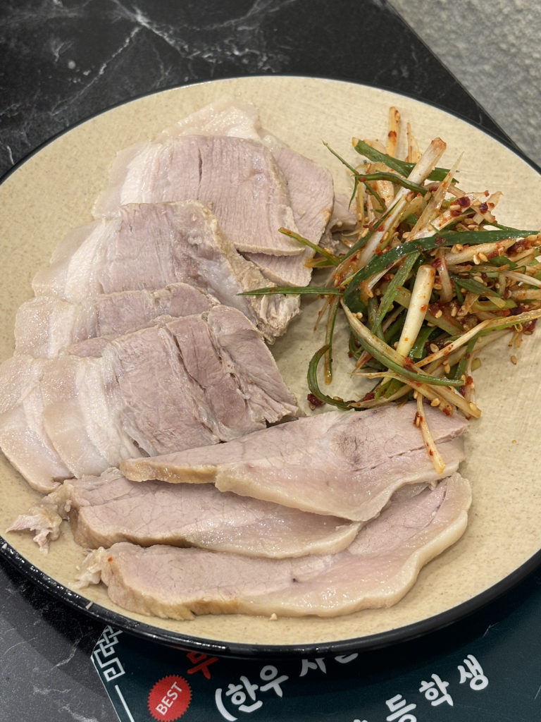 밀온당 1
