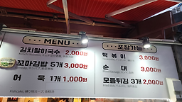 담소 3