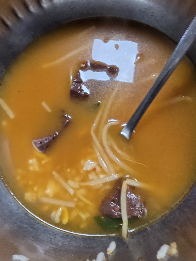 Jeilhanugukbap 4