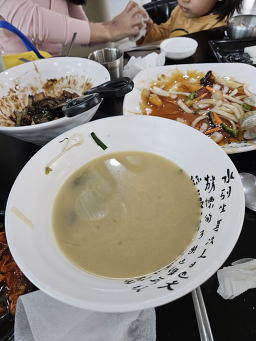 증평손짜장 4