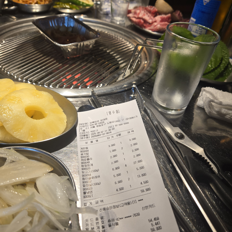 상록회관 연탄구이 4
