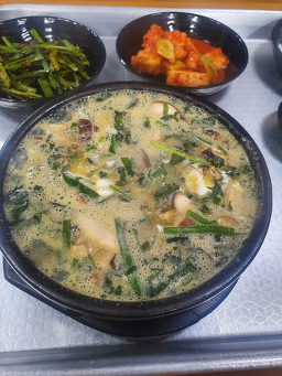 한경자굴국밥 1
