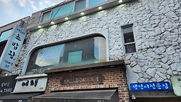 Miseuteochobapwang (미스터초밥왕) 2