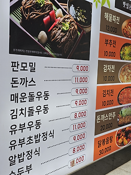 하루 3