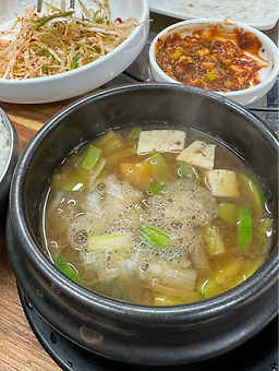 금정 1