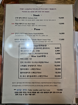 Tomato (토마토) 1